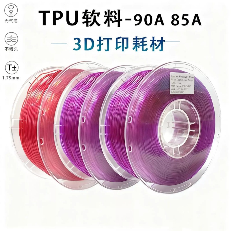 Filamento de impressão 3D de T - 3D Printing Filament avaliação e preço