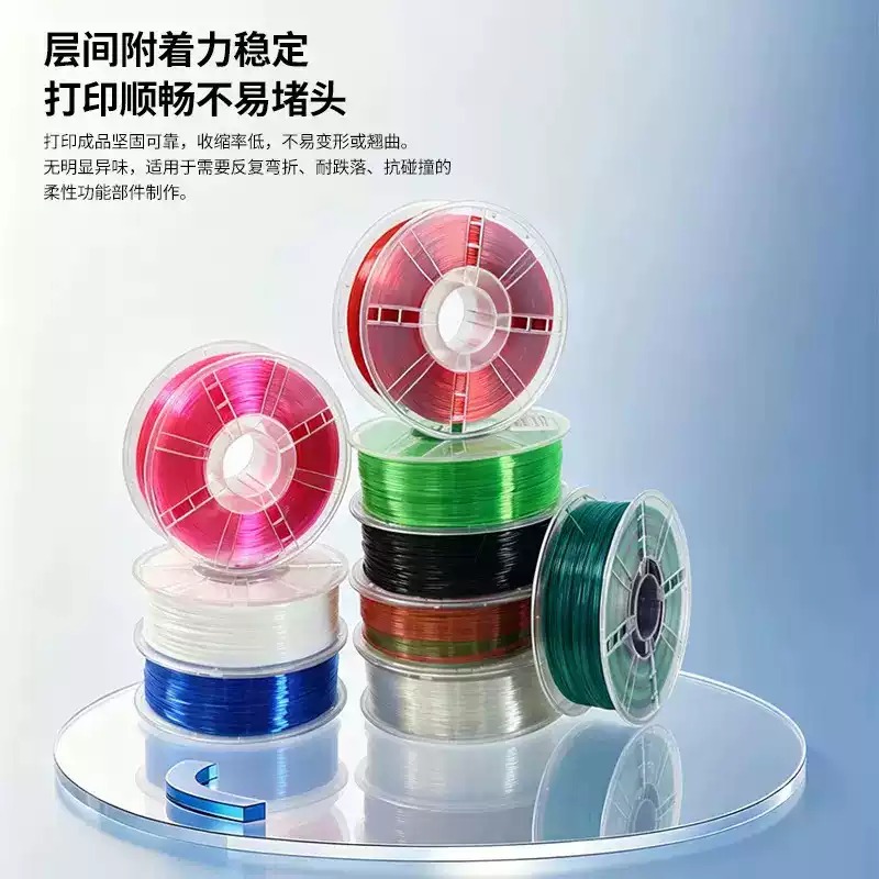 Filamento de impressão 3D de T - 3D Printing Filament avaliação e preço